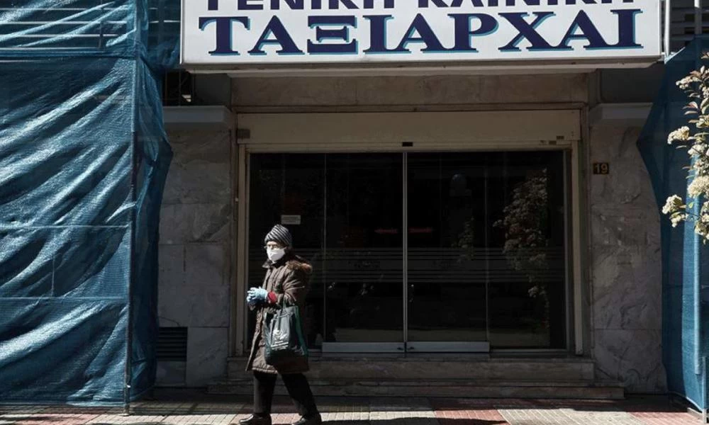Δίωξη για κακούργημα αντιμετωπίζει η κλινική "Ταξιάρχαι"